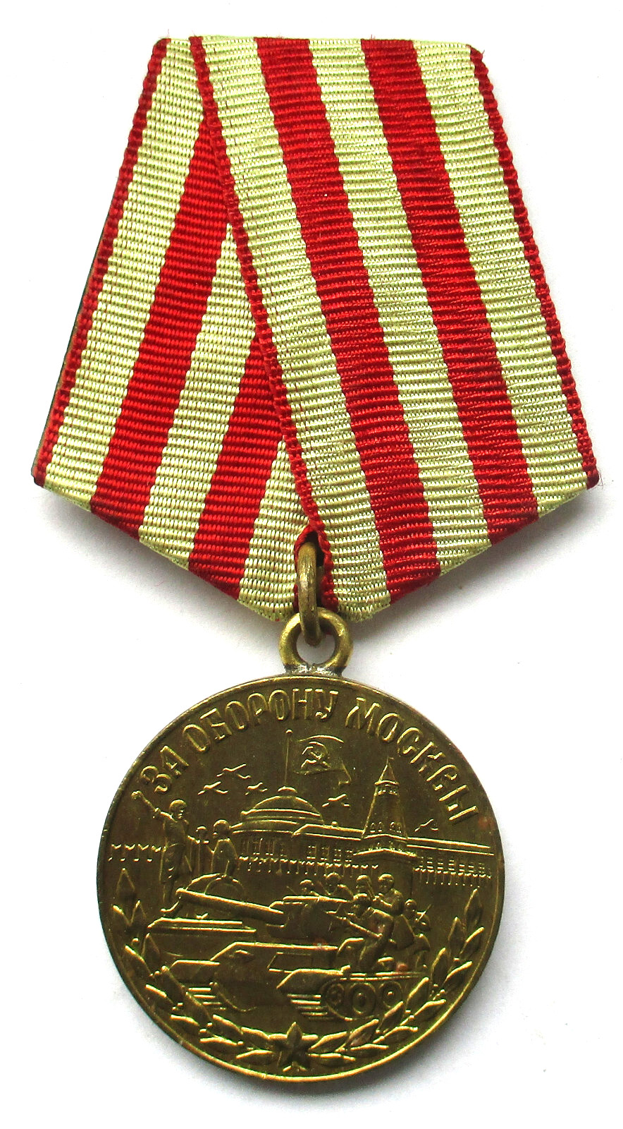 Original Soviet Union Medal “For Defense Moscow” Separate Eyelet