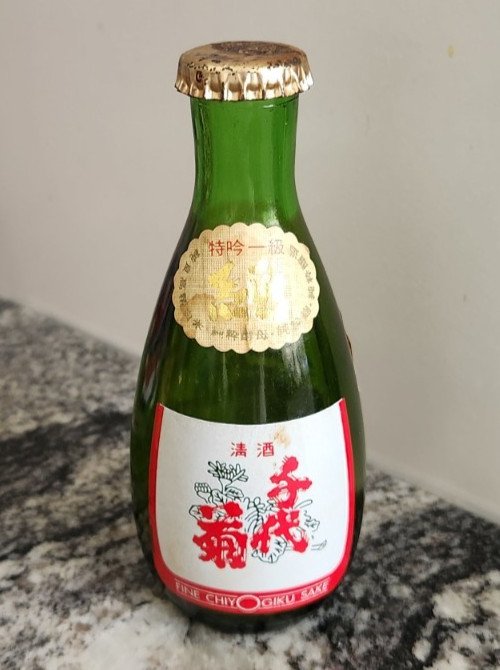 Chiyogiku White Label Japanese Japan Sake Liqueur Green Glass Bottle EMPTY