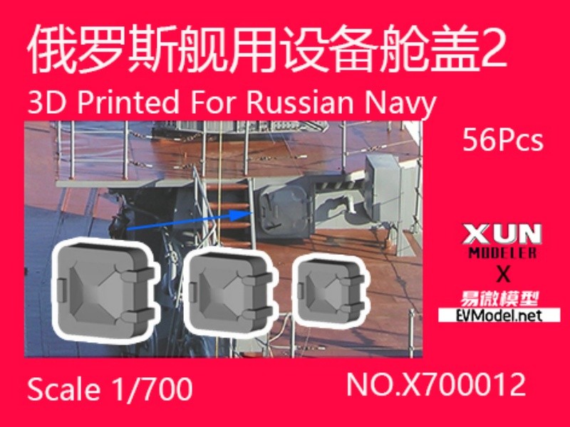EVMODELXUN X700012 3D Printed For Russian Navy 1/700(56PCS)