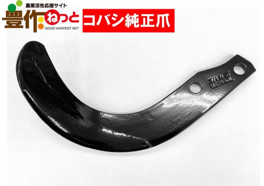 Hyper Z Genuine Tines (Inner) 32pcs 7645S Flange Type
