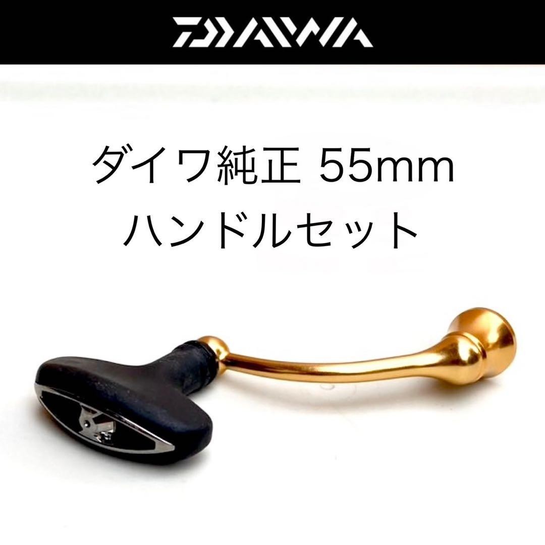 Daiwa Regalis LT Genuine Handle Set for 23 Regalis LT, Freams, Caldia Used