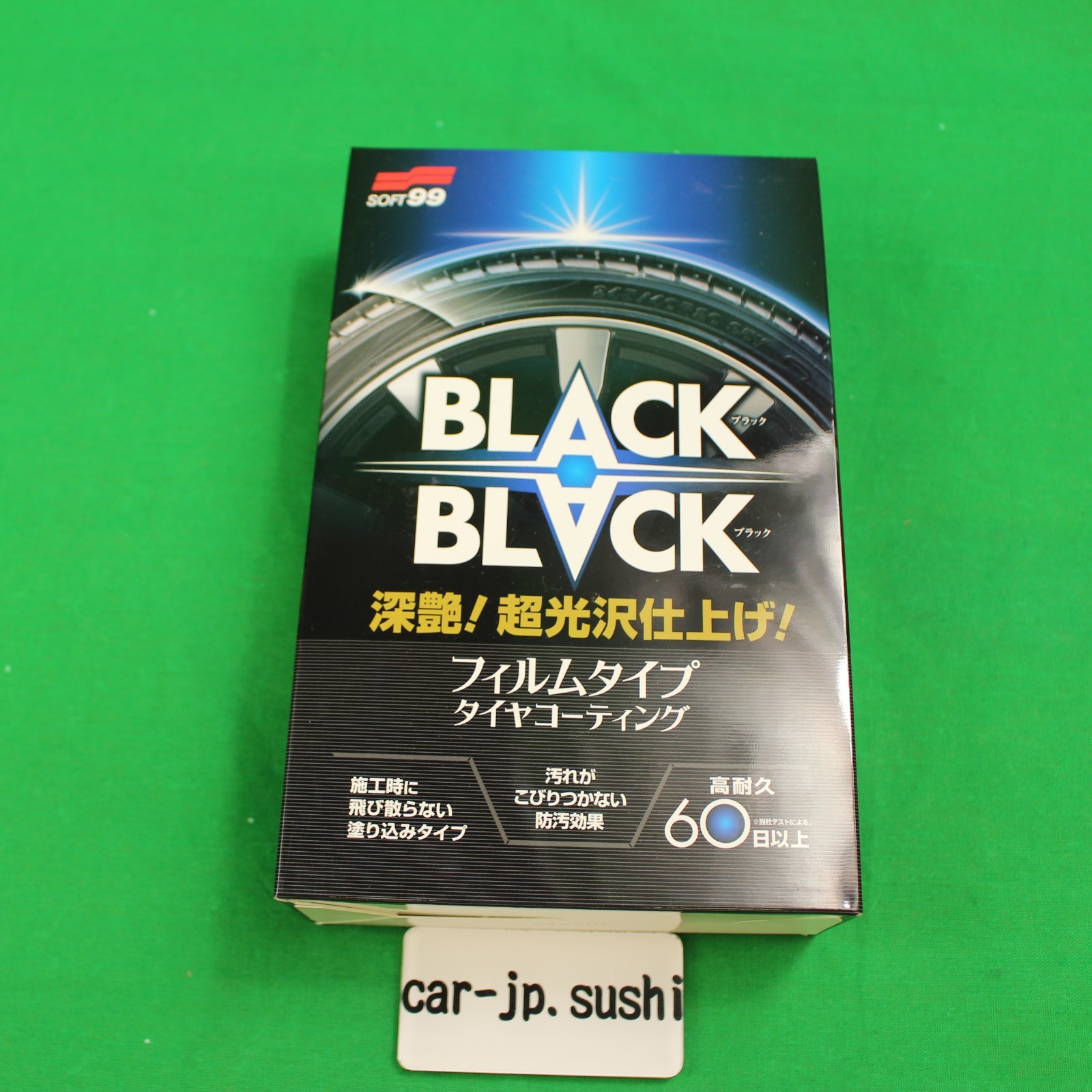 Black Black Hard Coat for Tire