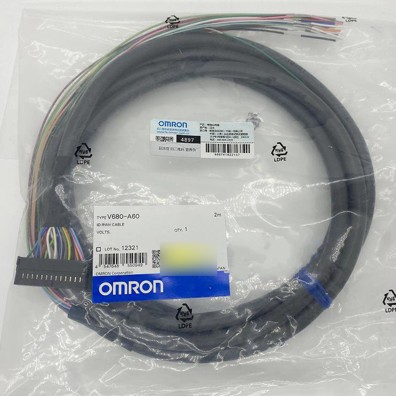 1PC NEW FOR Omron V680-A60 2M  Connection Cable