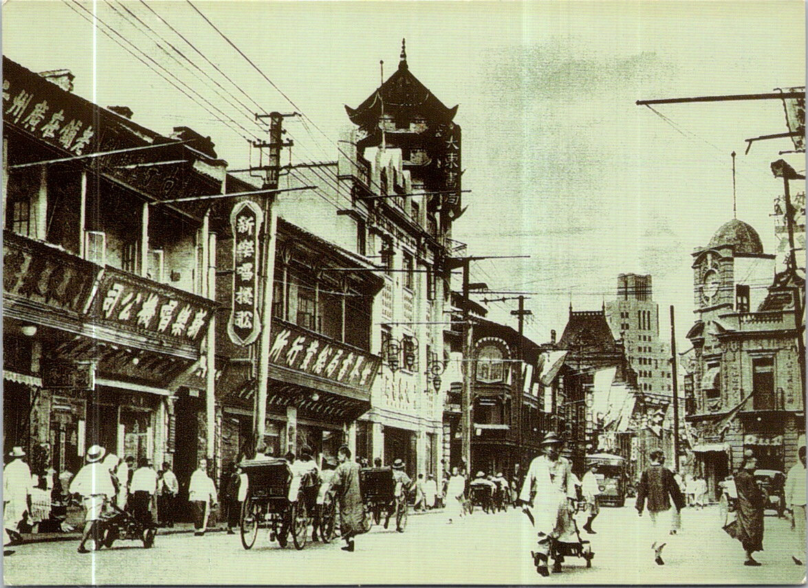 (553) 27-2-25 / CHINA - City of Shanghai (D)