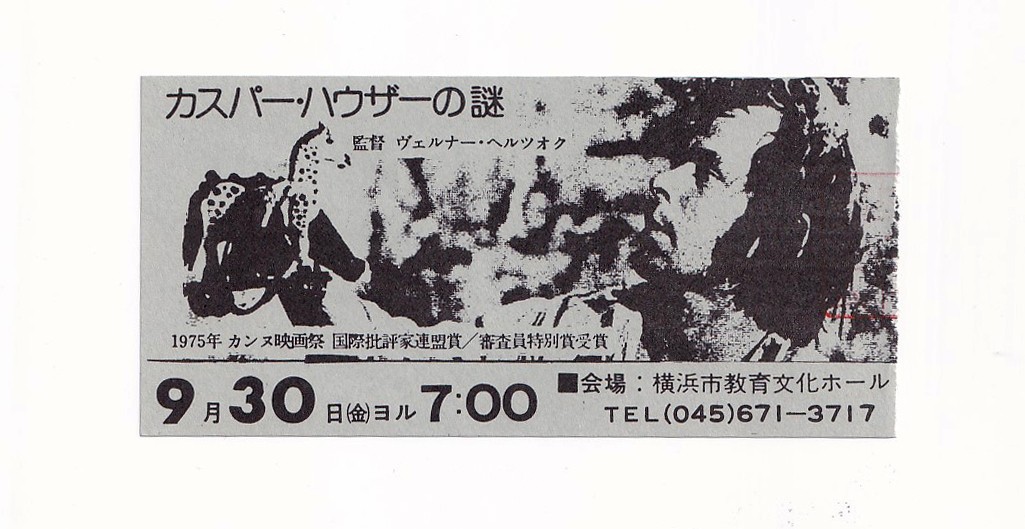 Monochrome Regional HPublicatiTicket Stub BruS Mystery Kasperhauser Werner
