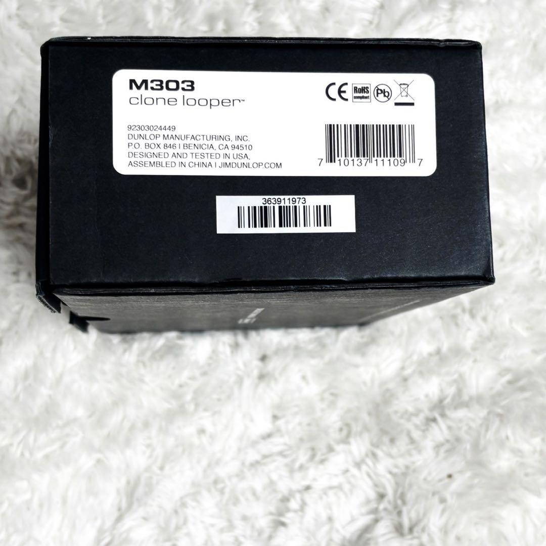MXR Clone Looper Unit