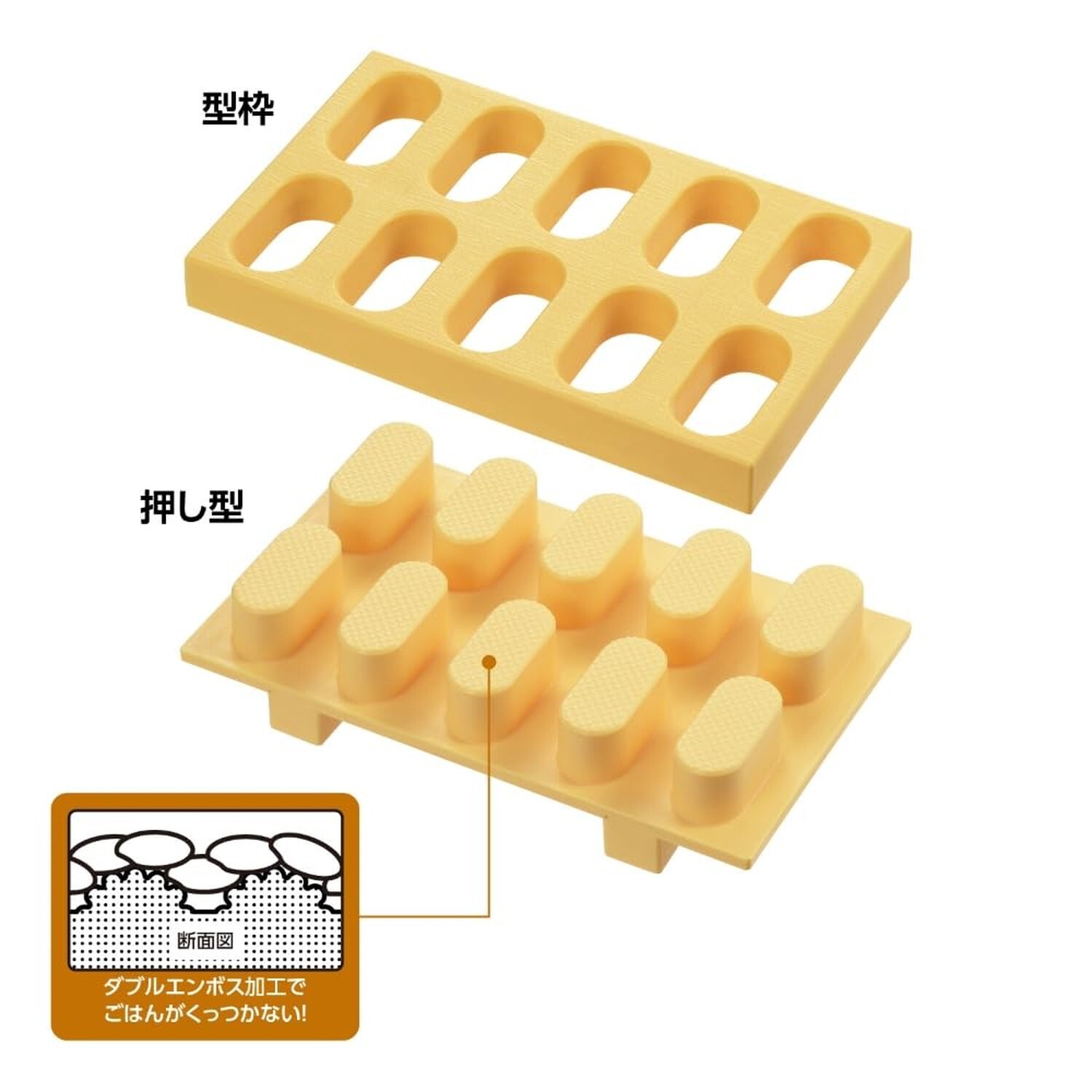 AKEBONO 10 Piece Sushi Maker