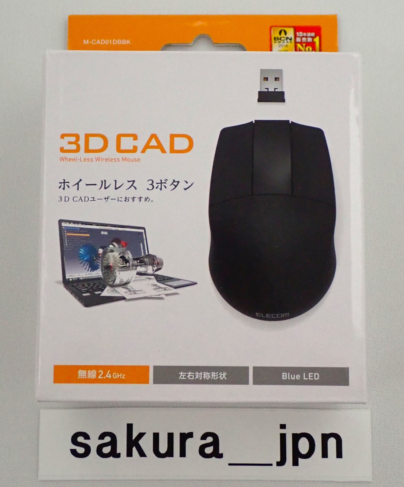 ELECOM M-CAD01DBBK Wireless Mouse No Scroll Wheel 3 Button Symmetrical 3D CAD