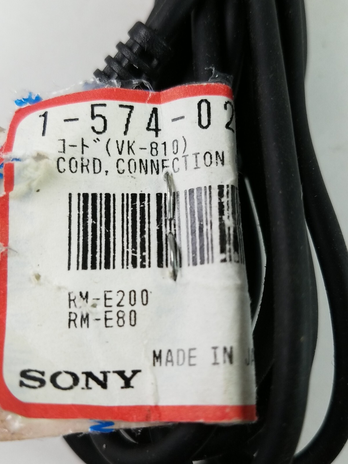 Sony VK-810 Camcorder Connecting Cord AC Cable