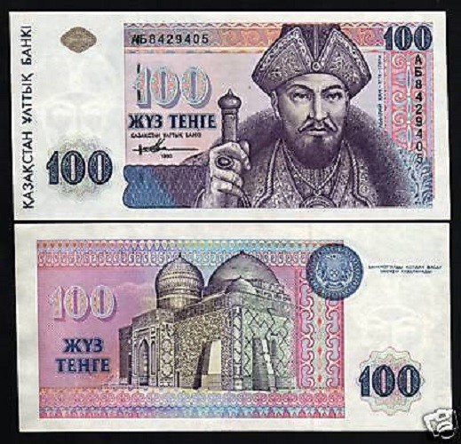 KAZAKHSTAN 100 TENGE P-13 a 1993 AB Prefix KAZAKH DOMED BUILDING UNC BILL NOTE