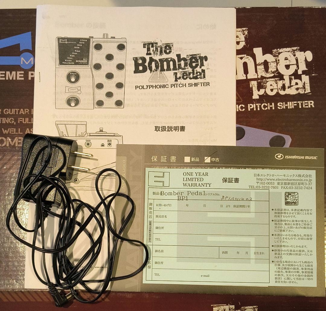 Bomber Pedal polyphonic pitch shifter 100848