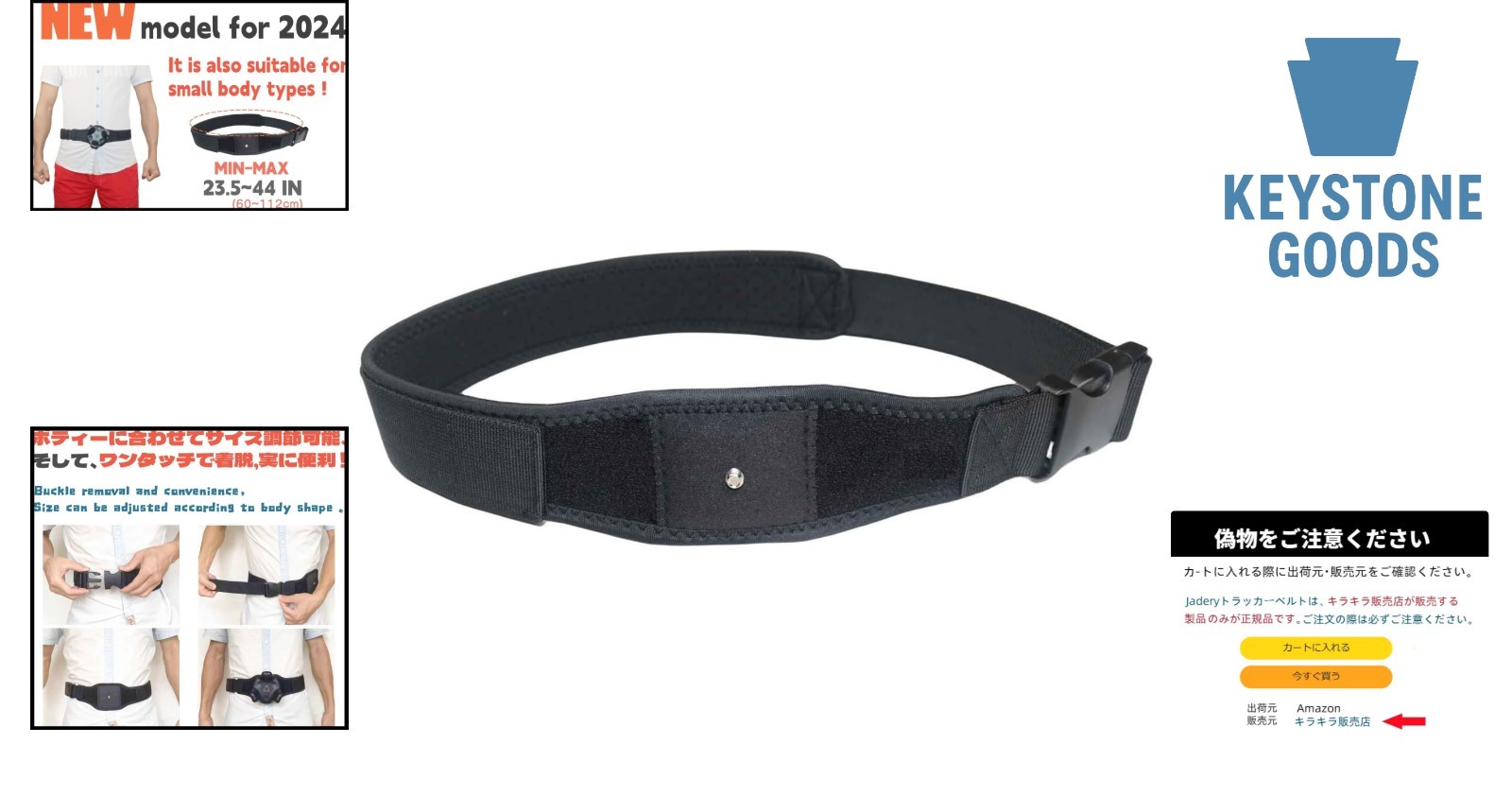 2024 VR Tracker Waist Straps for Vive & Tundra - Adjustable, Durable & Comfor...