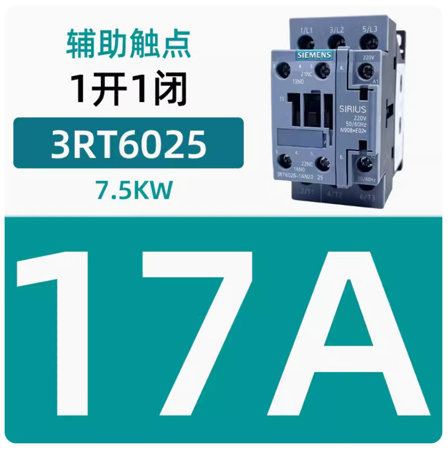 1PC NEW SIEMENS 3RT6 series contactor 3RT6025-1AG20 17A 1NO1NC AC110V #LL