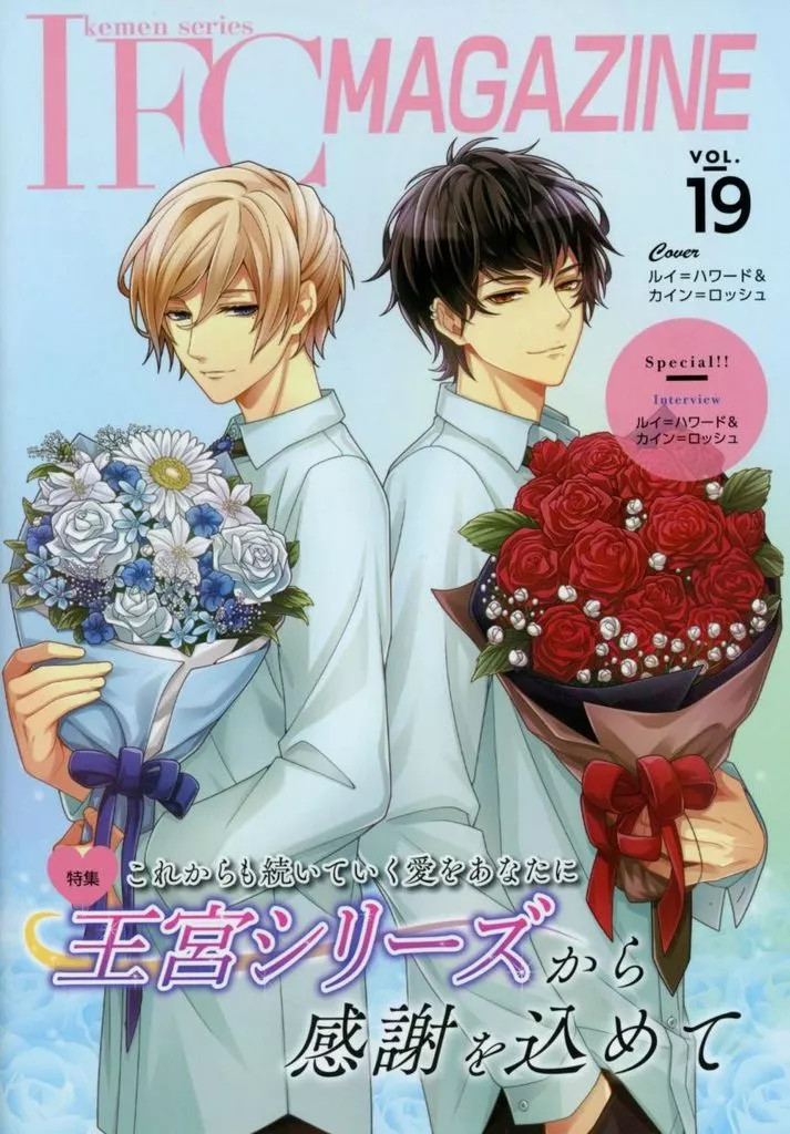 CYBIRD Ikemen Series Fan Club Magazine IFC Vol.19 Anime Mook 20pg Used