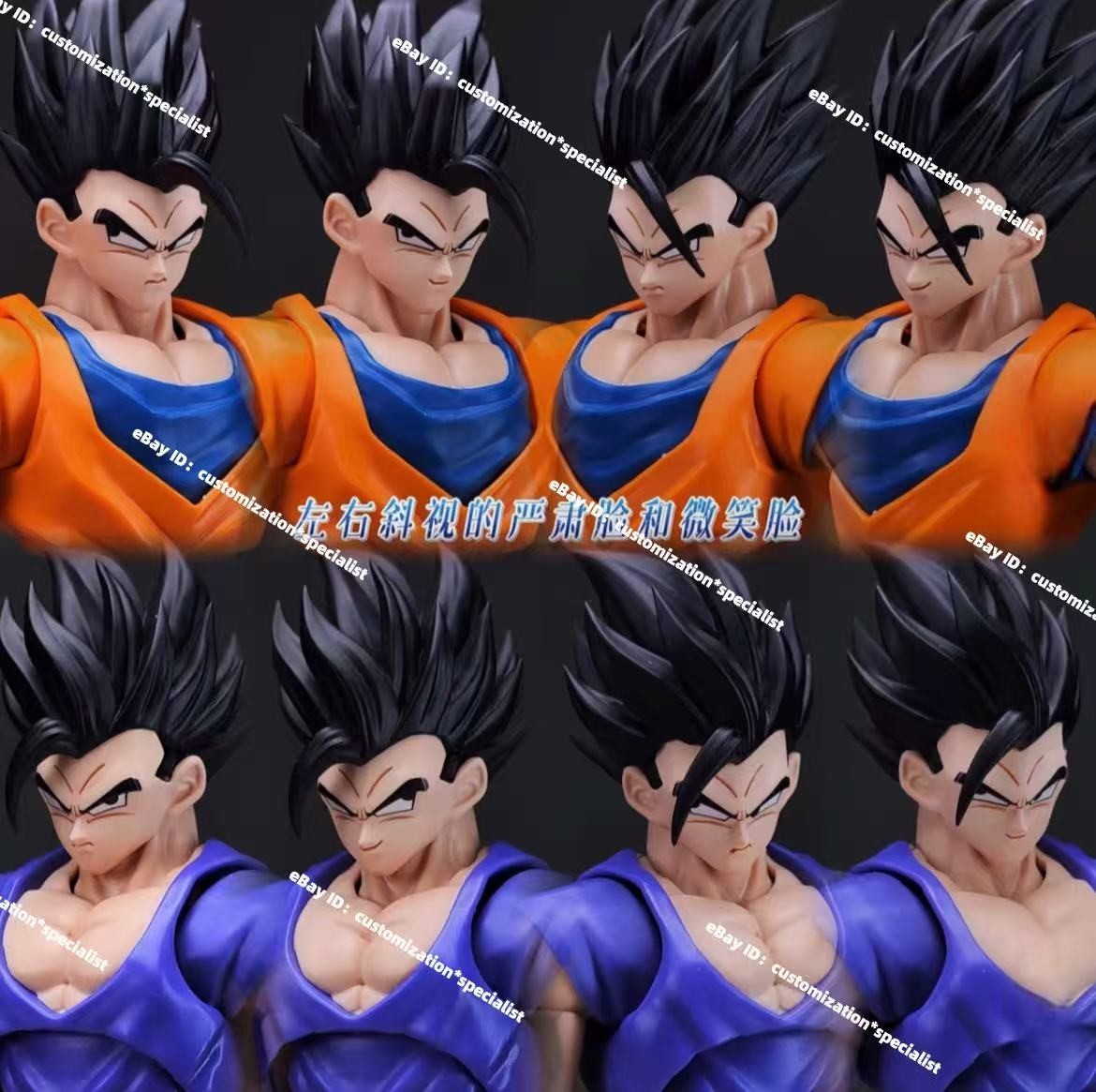HM custom Ultimate Gohan shf 1/12 gohan Head Sculpt kit No Figure HM007