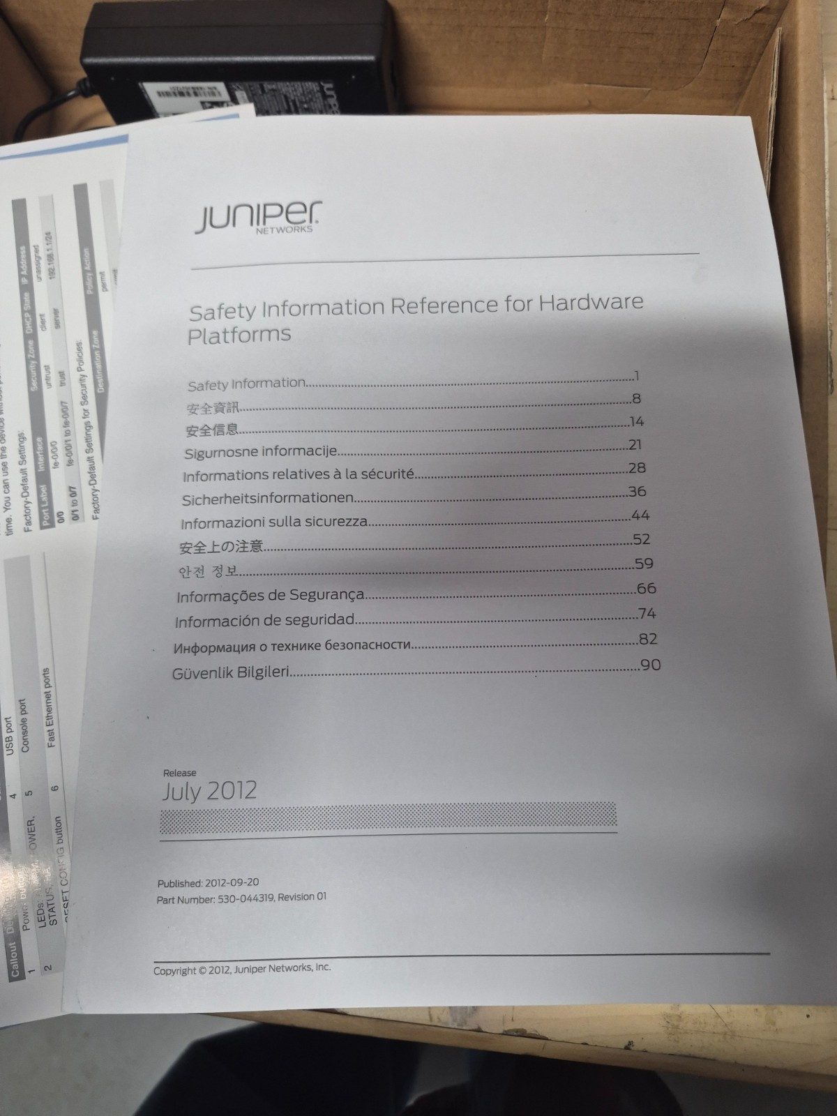 Juniper Networks SRX-100 Services Gateway Firewall SRX100H2 8-Port Open Box