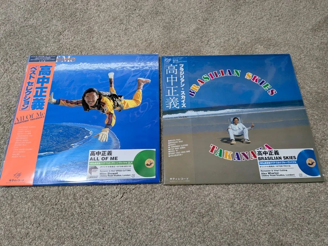 Masayoshi Takanaka All Of Me Brasilian Skies Color Vinyl Set LP Record