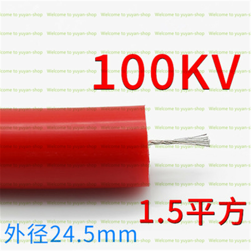 7M OD24.5mm 100KV 1.5mm² (~16AWG) DC High Voltage/Temperature 200° Cable #V58HCH