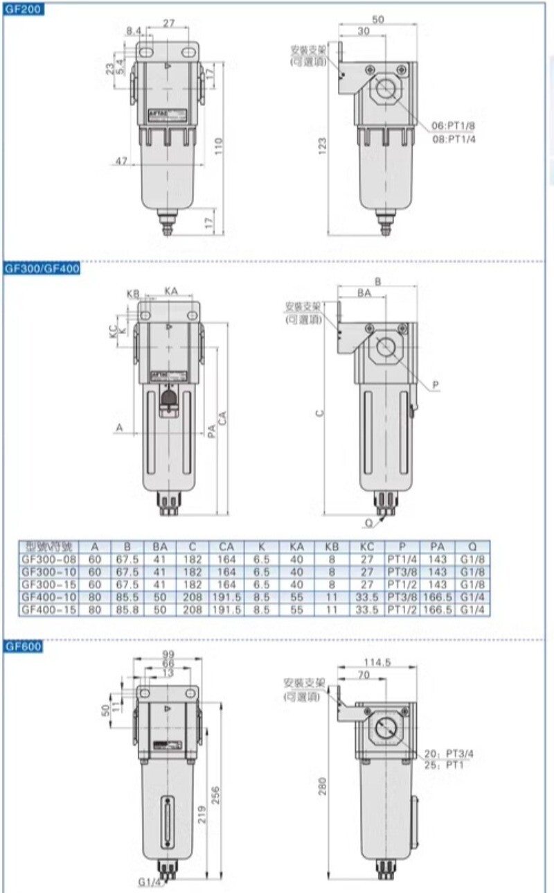 1pcs AirTAC Air Source Filter Separator GF200-06 GF200-08