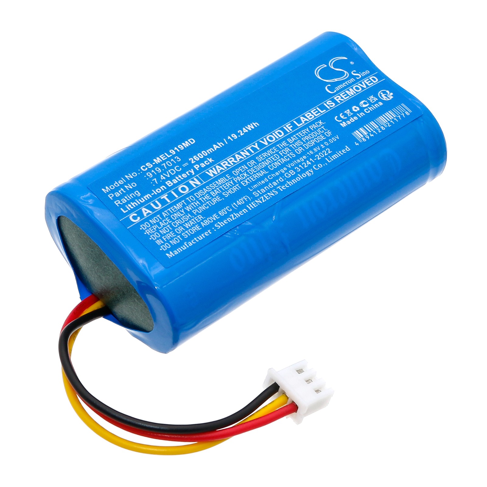 Replacement Battery for Medela Sonata P/N:919.7013 2600mAh / 19.24Wh