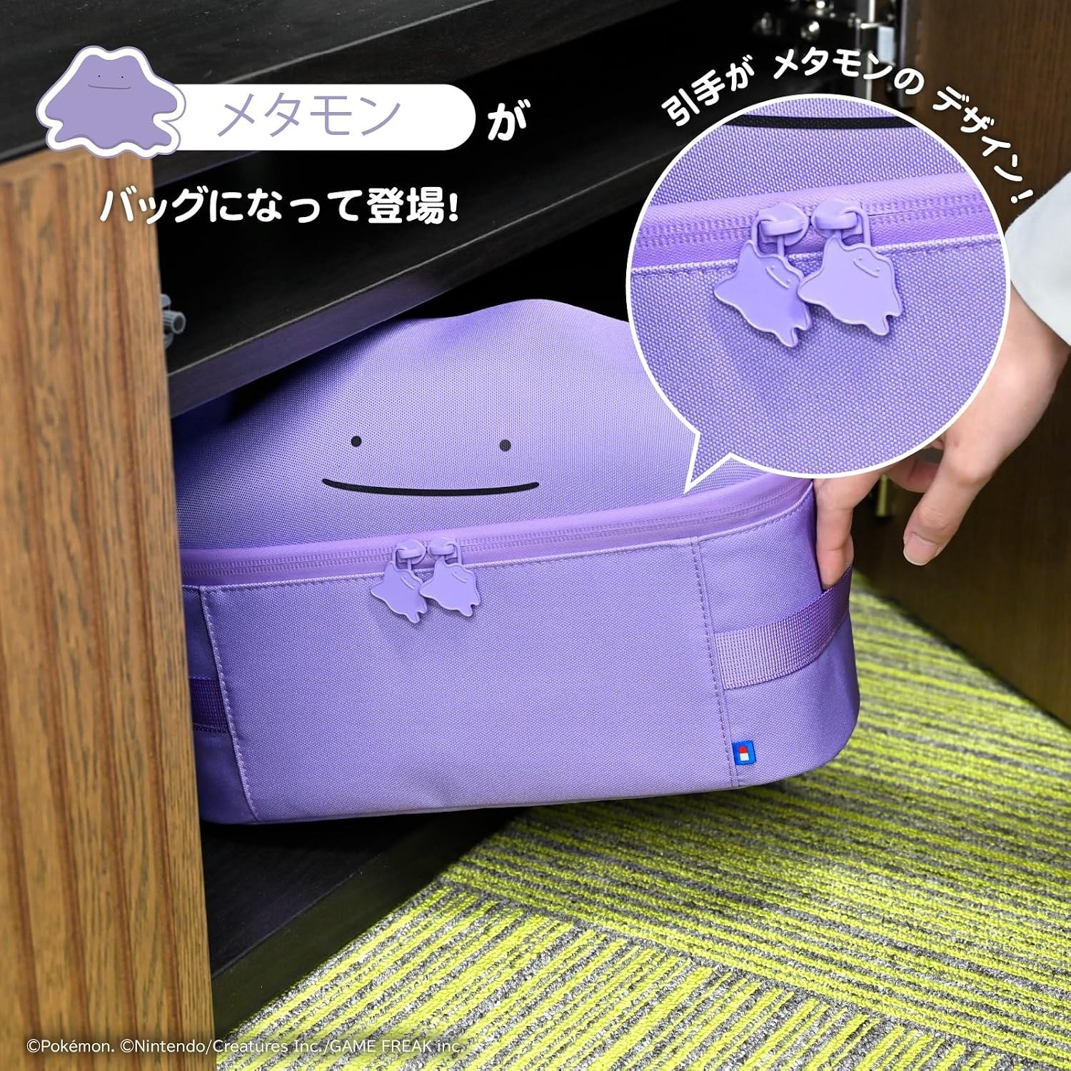 HORI Ditto Plush Pouch & Storage Bag 2-Piece Set Nintendo Switch 2 Pokémon Case