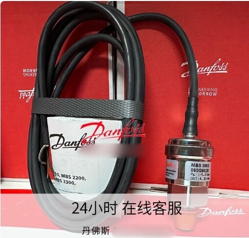 Danfoss 060G5828 pressure transmitter UPS or DHL fast delivery