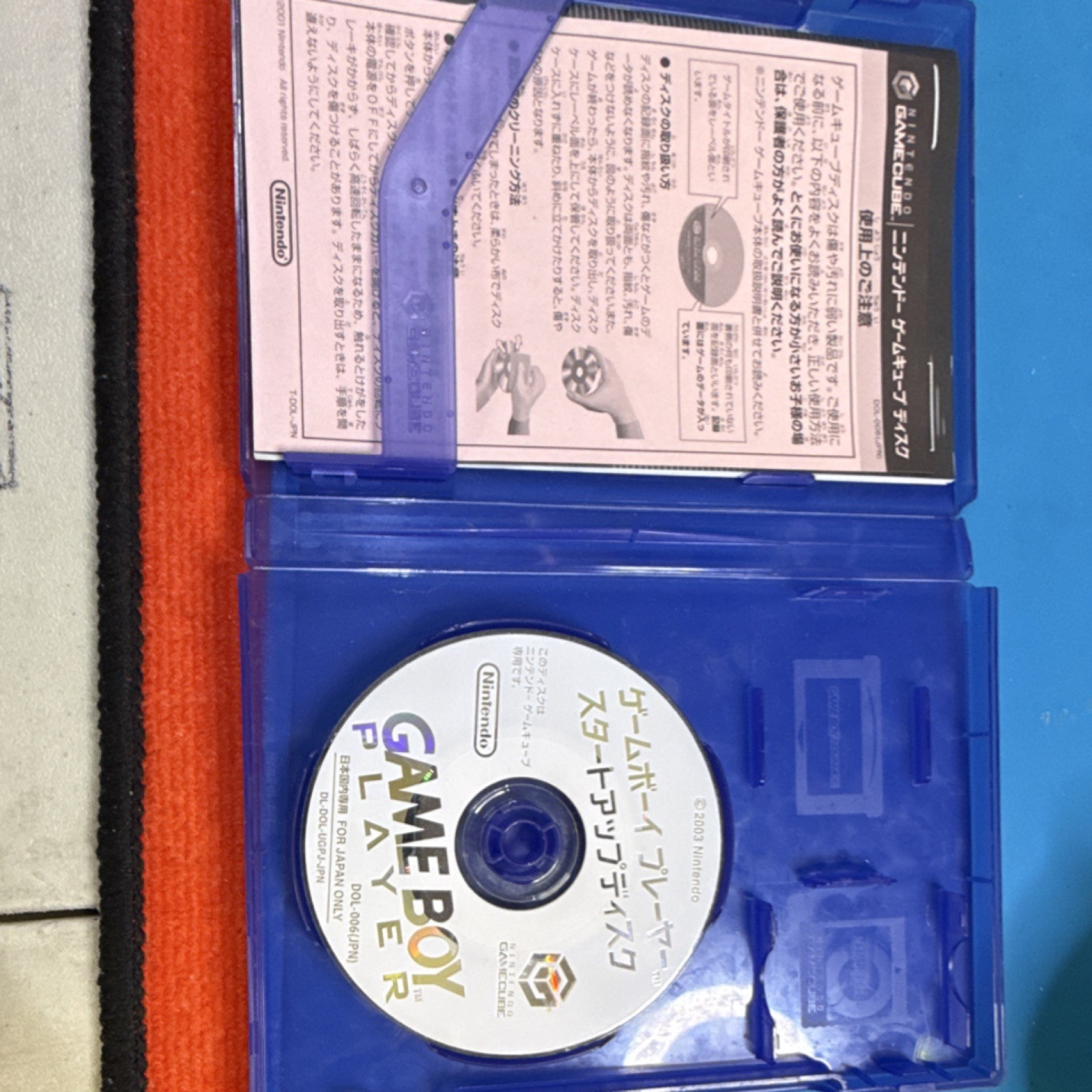 Nintendo GameCube Game Boy Player Start-Up Disc Blue Silver w/ Case Manual