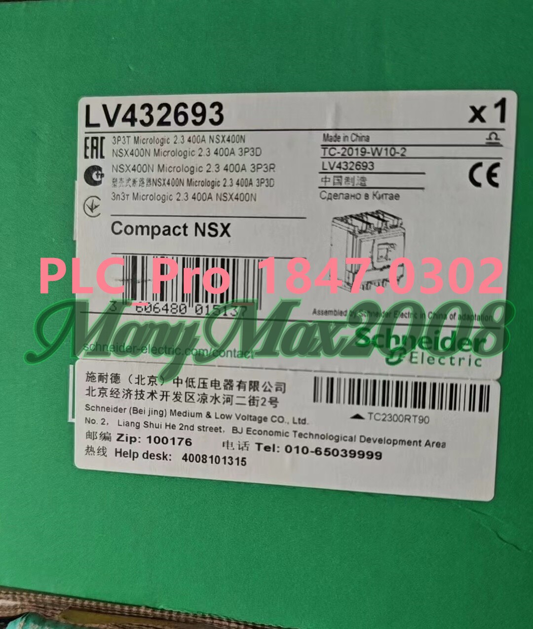 LV432693 1PCS Brand New Schneider LV432693 3P 400A MIC2.3 Fast delivery