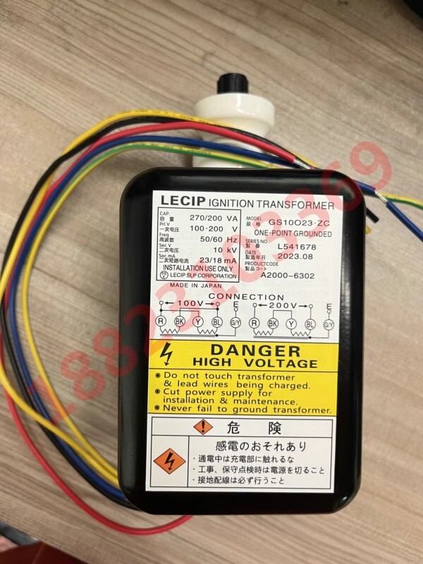 1pcs NEW LECIP ignition transformer GS10O23-ZC