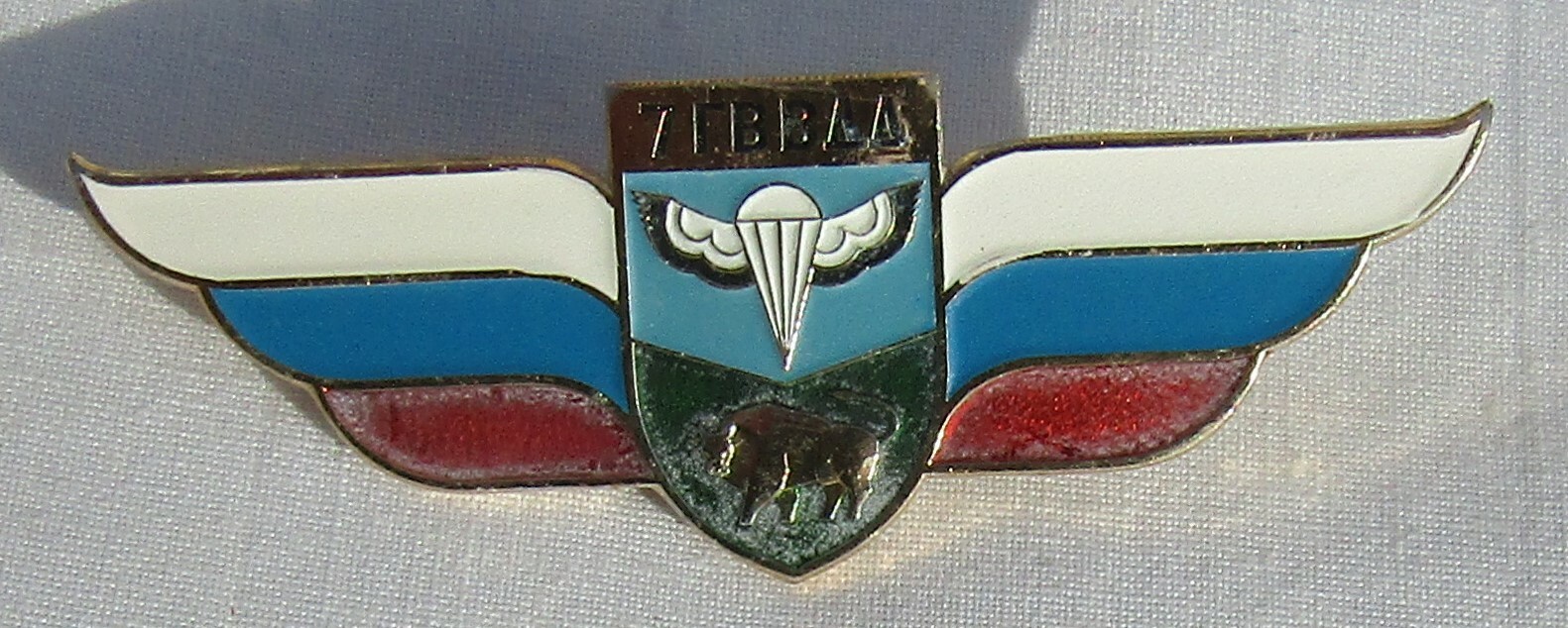 Russian para wing for member of the 7th guards para division.
