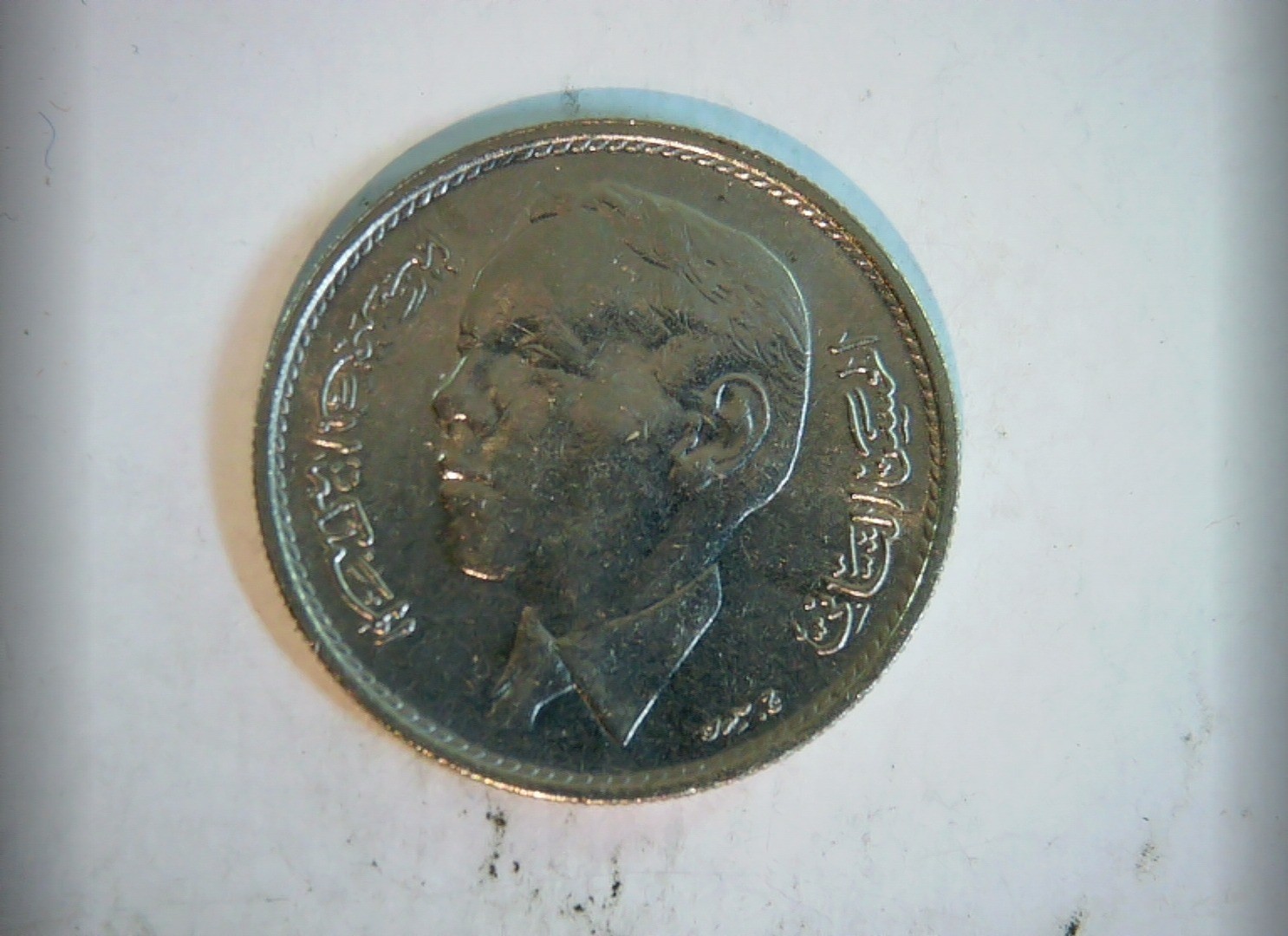 Morocco 1963 1 Dirham Morocco 1 Dirham (Hassan II, coat of arms reverse) Coin