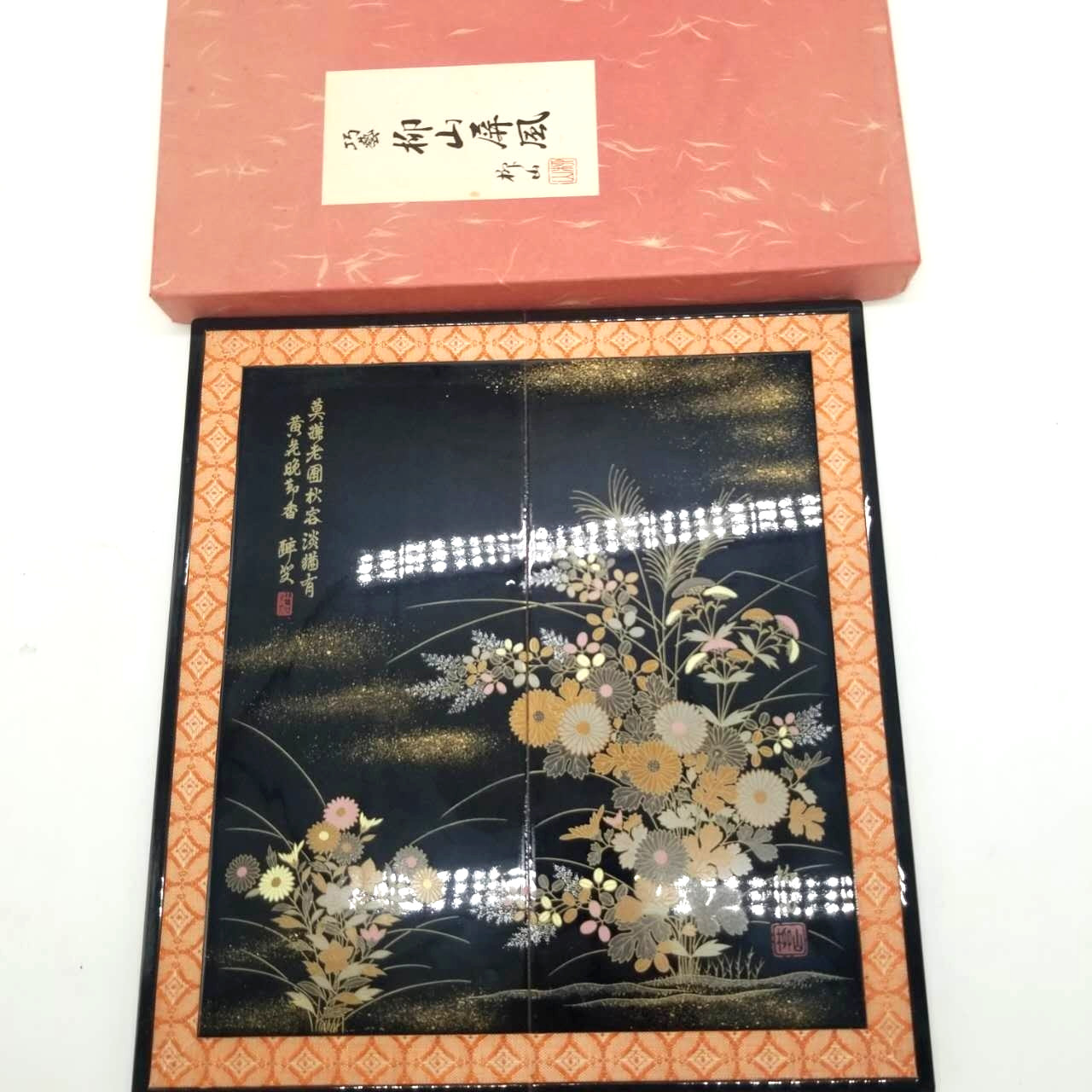 Vintage Aizu Nuri Ryuzan Byobu Screen Manyo Maki-e Chrysanthemum Decor