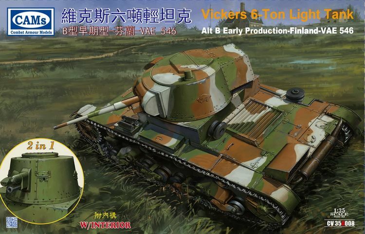 CAMs CV35A008 1/35 Vickers 6-Ton light tank Alt B Early Production w/Interior