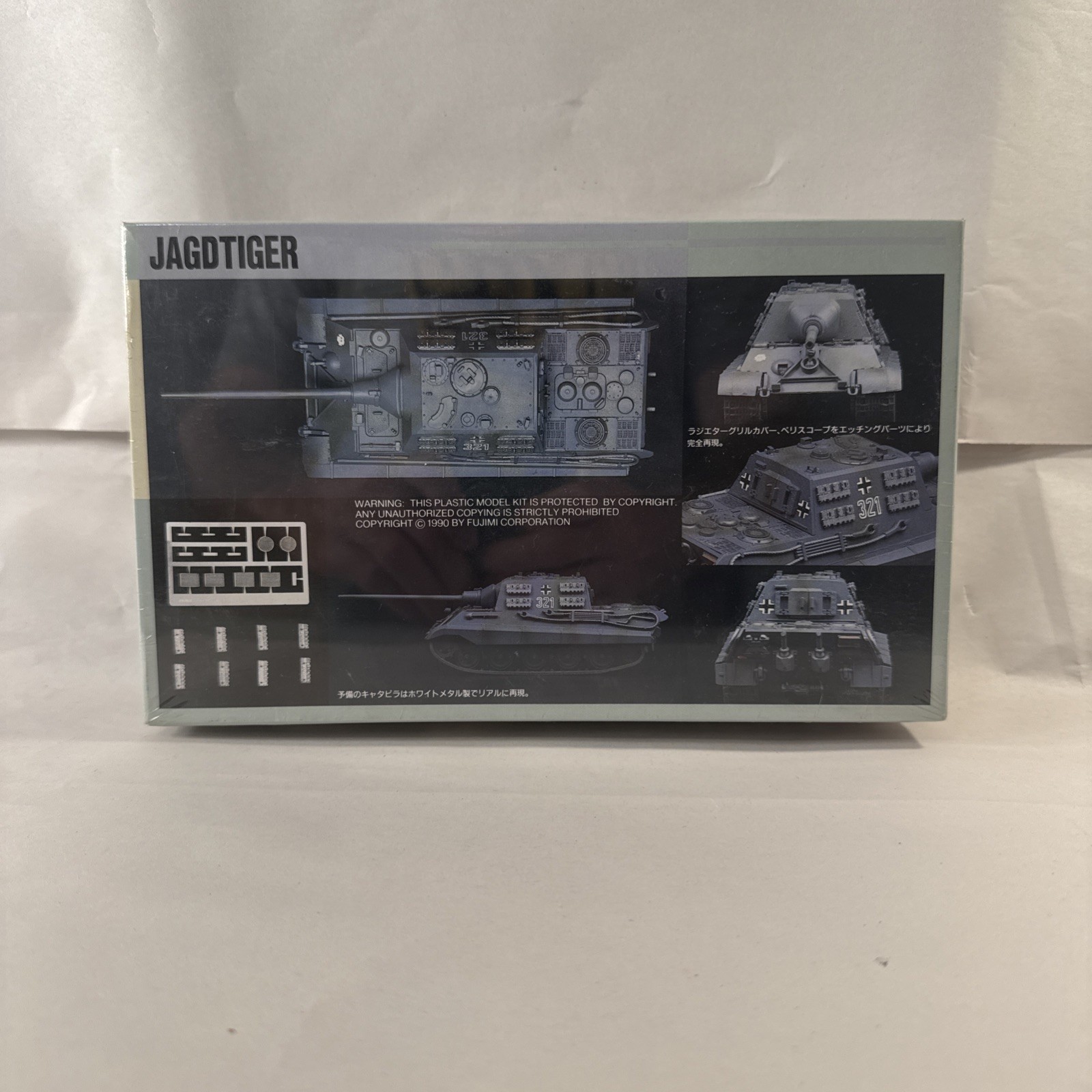 1990 Fujimi Europa 1:76 Scale Jagdtiger NIB Factory Sealed 38045