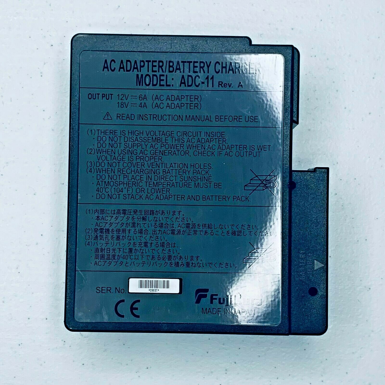 Fujikura ADC-11 AC Adapter/Battery Charger For FSM-50S, FSM-50R,FSM-17S,FSM-17R