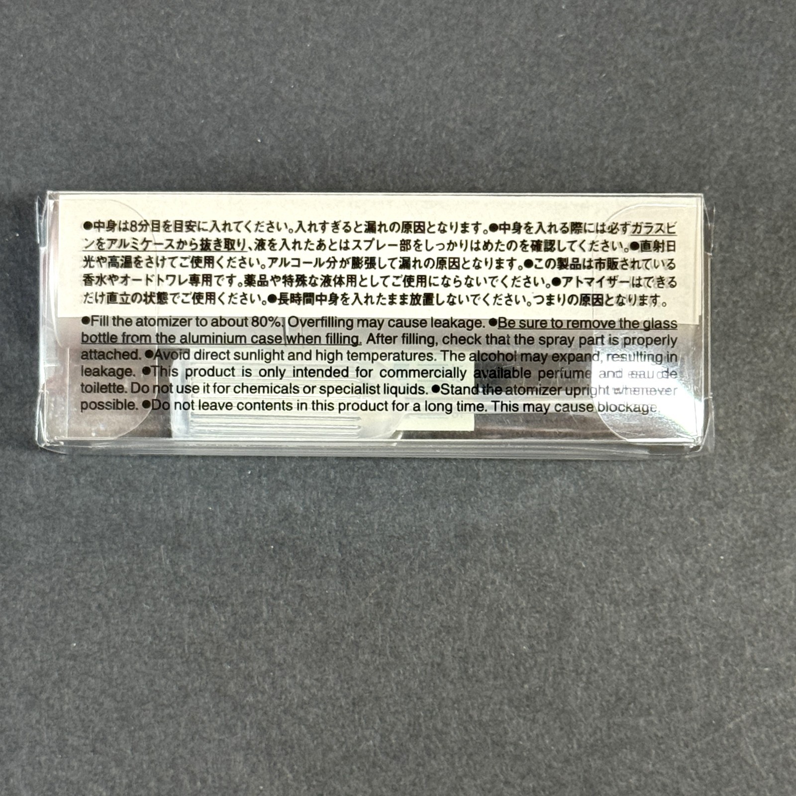 MUJI Alu Atomizer 4.8 mL