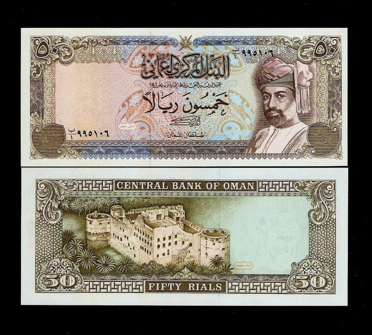 OMAN 50 RIALS P-30 1992 SULTAN JABREEN FORT UNC ARABIC CURRENCY MONEY BANK NOTE