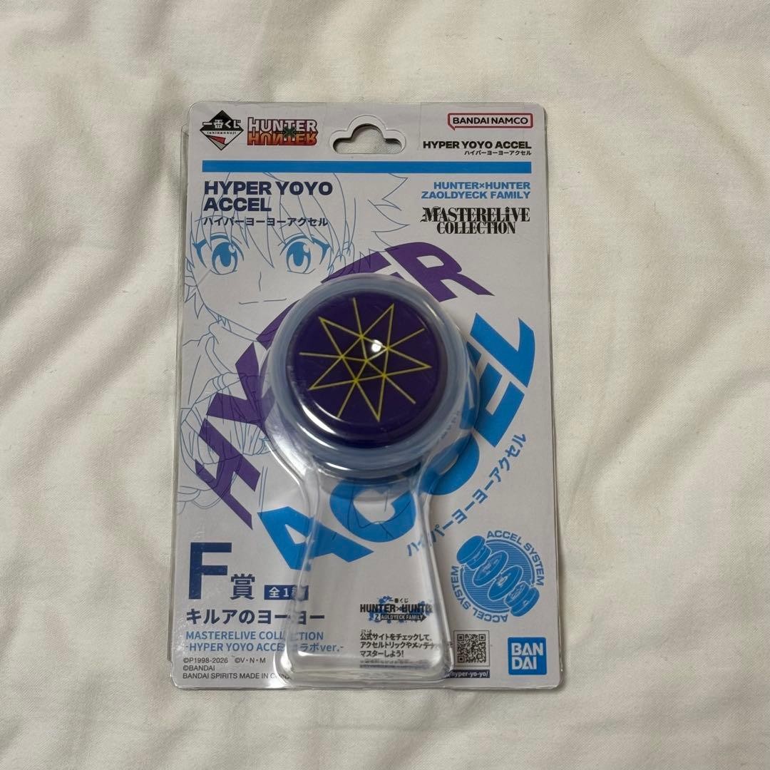 Ichiban Kuji Hunter x Hunter Killua Yo-Yo Hyper YoYo Collab　Japan BANDAI NAMCO　