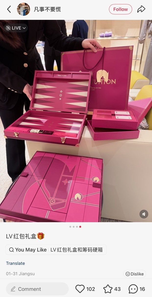 Louis Vuitton 2026 Chinese New Year backgammon trunk box case monogram set A