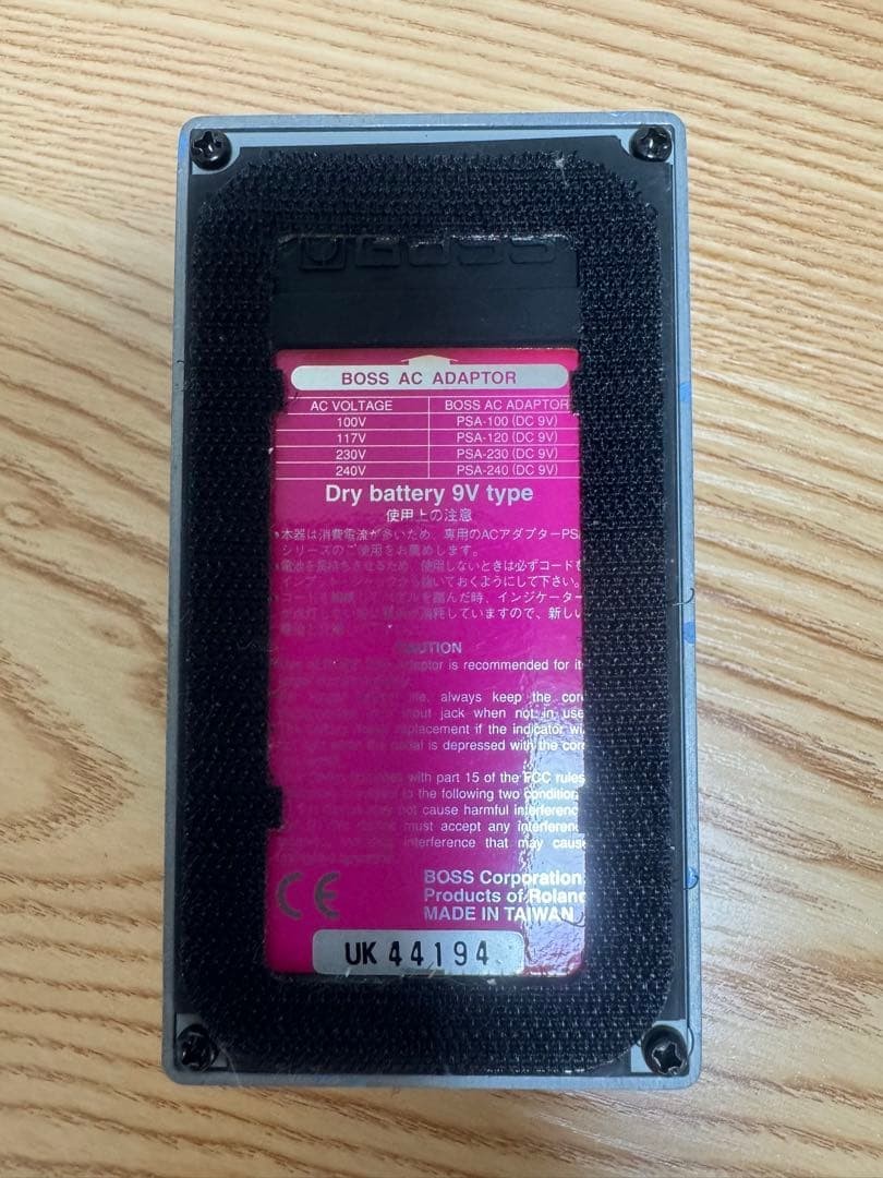 BOSS CH-1 Super Chorus Effects Pedal (Unit Only) Battery operation confirmed