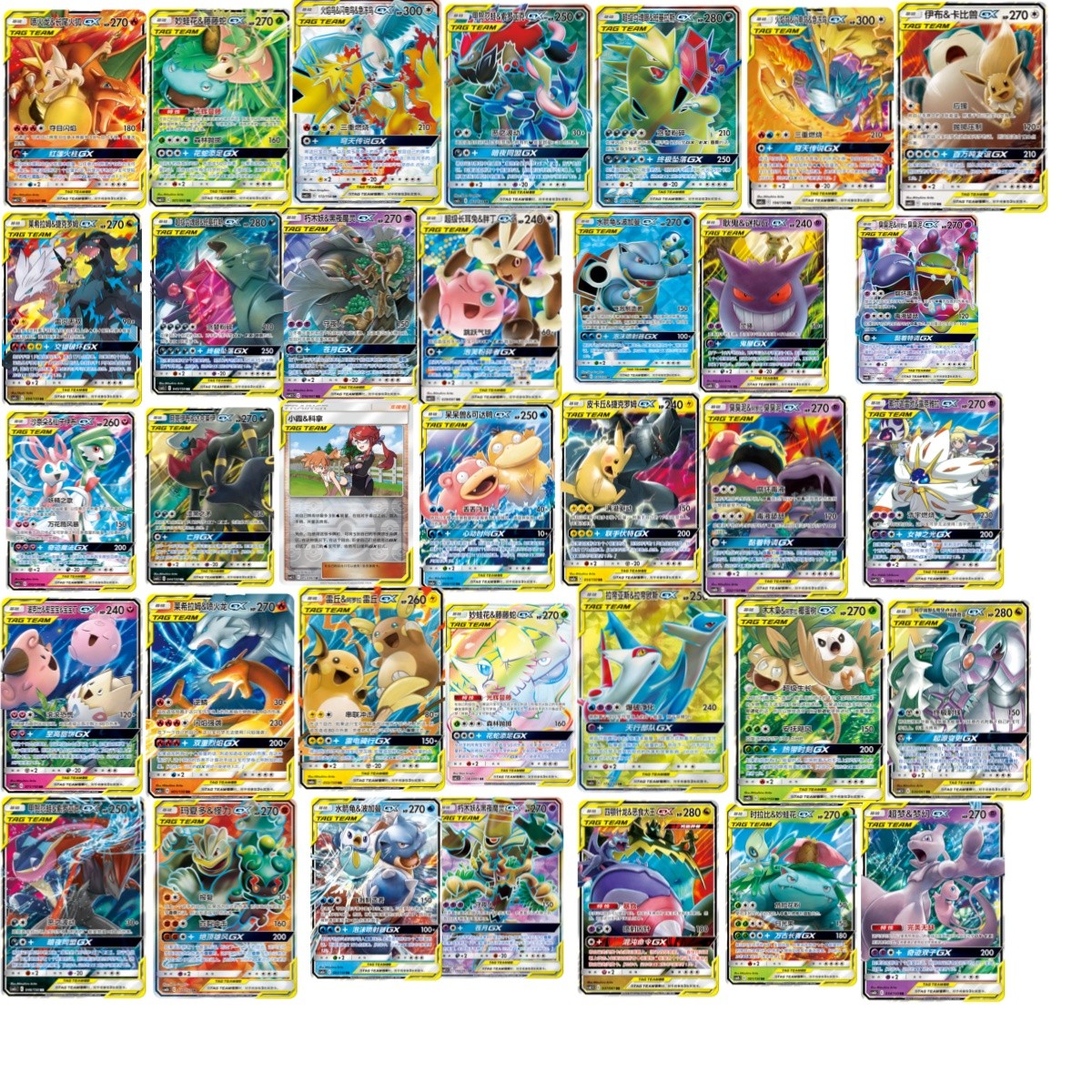 Choose Your Shining Synergy Tag Team S-Chinese Cards CSM2a CSM2b CSM2c CSM2.5c