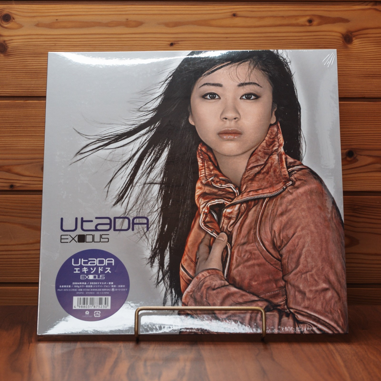 Exodus / Utada - Limited Color Vinyl 2LP [Universal Music Store Japan Exclusive]