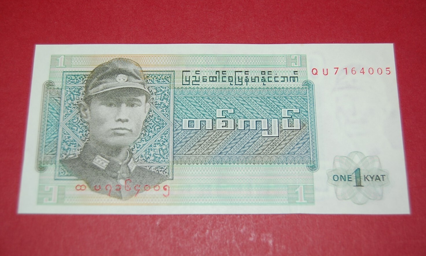 Burma 1 Kyat - 1974 - P 47 Aung San image World Banknote Uncirculated Condition