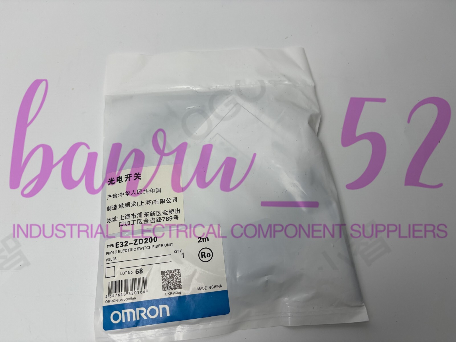 New Omron E32-ZD200 Photoelectric Switch Fiber Unit ( E32ZD200 ) 2M #