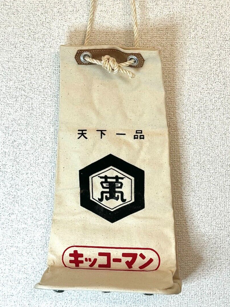 1sho bottle container bag Kikkoman soy Sake 1.8L rectangle tote Japan Vintage