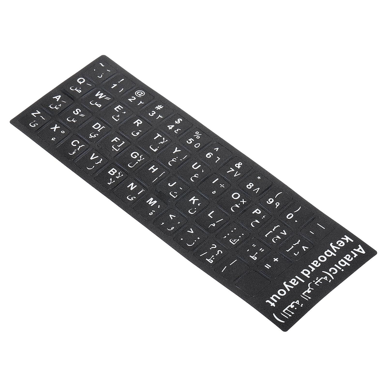 Arabic Keyboard Stickers, 2Pcs Computer Cover, Black Background White Lettering