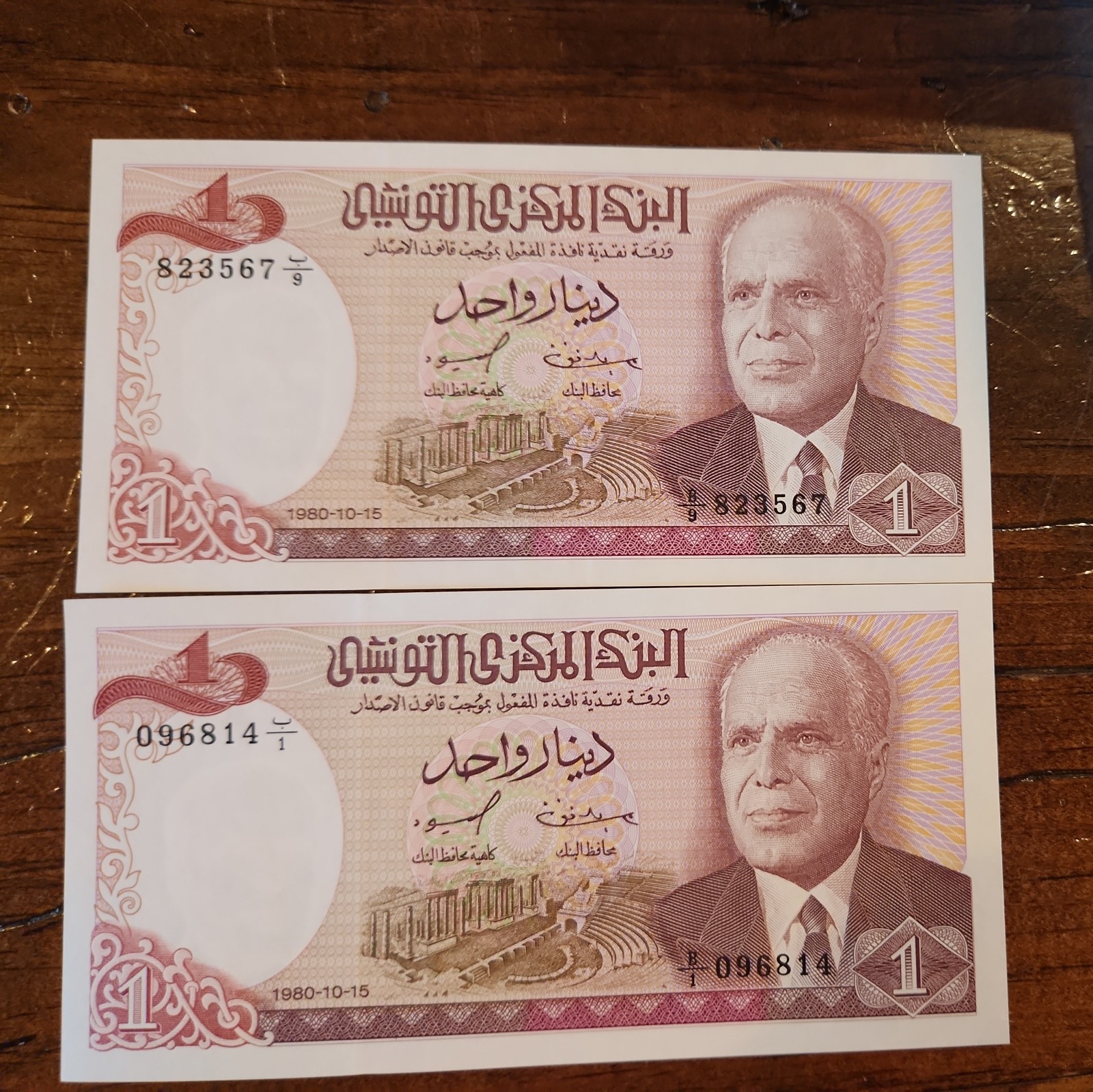 Tunisia 1 DINAR P-74 1980 Amphitheater BOURGUIBA UNC Tunisian WorldCurrency NOTE