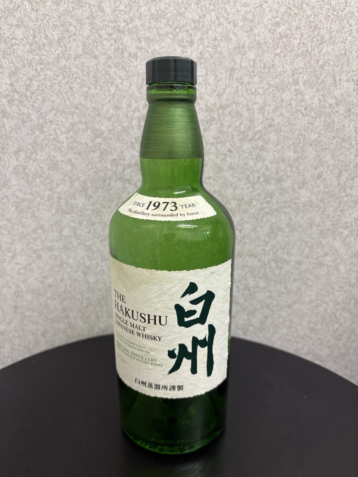 Hakushu Empty Bottle Suntory Whisky 700ml Japanese Whiskey Unwashed Used Japan