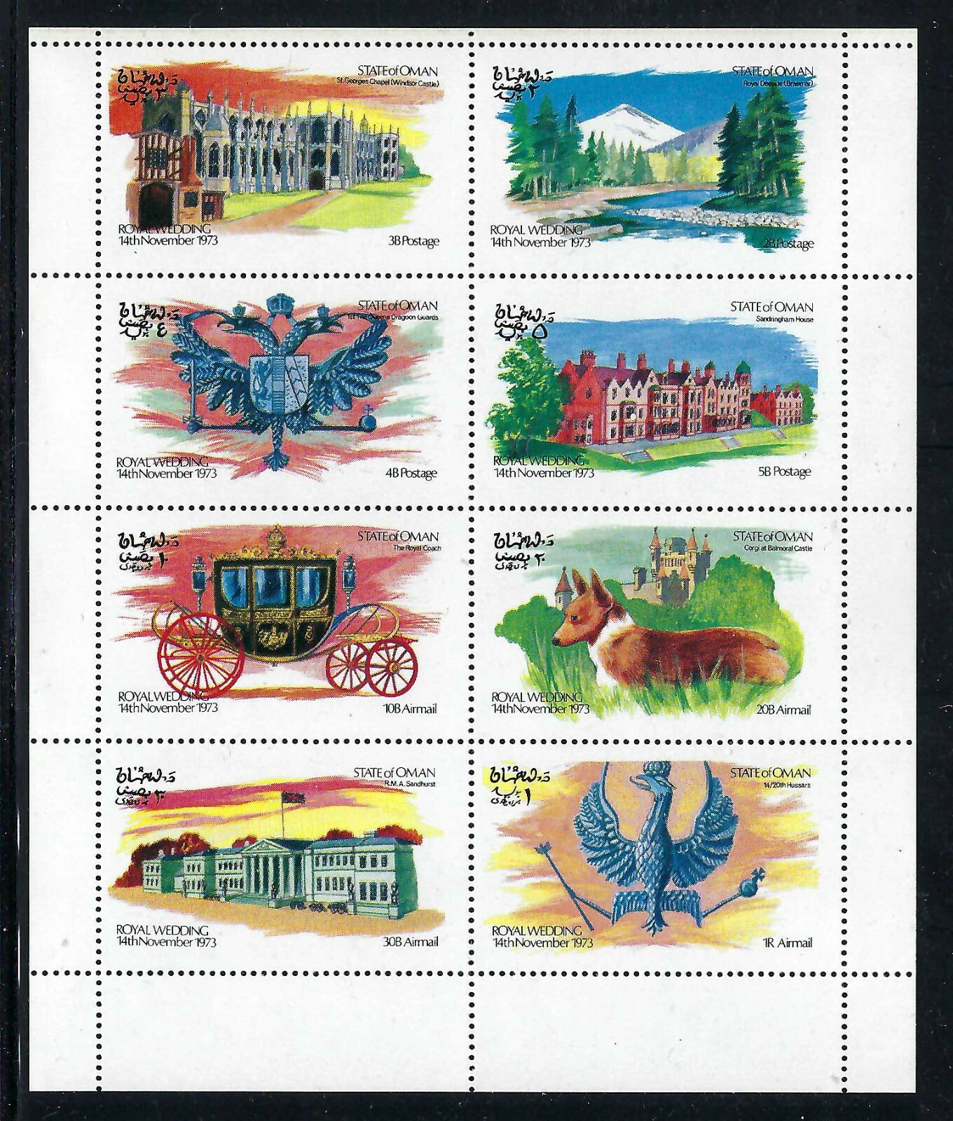 Oman -  1973 8v. MNH Royal Wedding Castles Buildings Dogs Heraldry Carriages