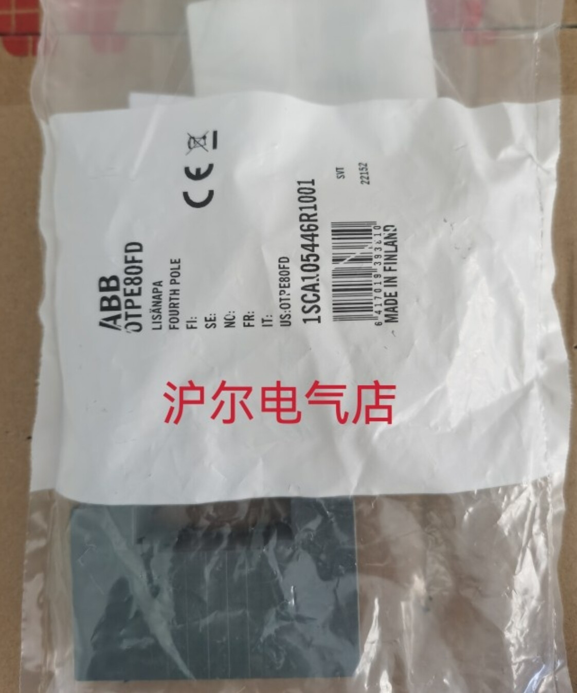 ABB Disconnect Switches Accessories PE Pole OTPE80FD